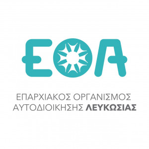 ΕΟΑ Λευκωσίας