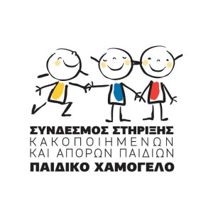 Παιδικό Χαμόγελο