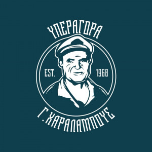 Υπεραγορα Γ.Χαραλαμπους
