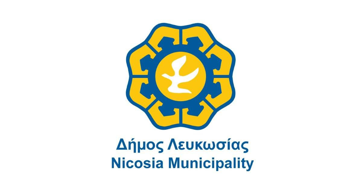 Δήμος Λευκωσίας