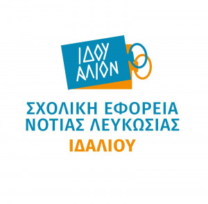 Σχολική Εφορεία Νότιας Λευκωσίας Ιδαλίου