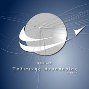 Τμήμα Πολιτικής Αεροπορίας