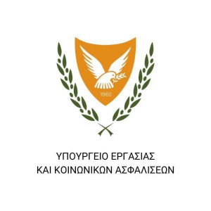 Υπουργείο Εργασίας και Κοινωνικών Ασφαλίσεων