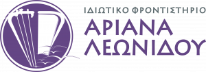 Ιδιωτικό Φροντιστήριο "Αριάνα Λεωνίδου"