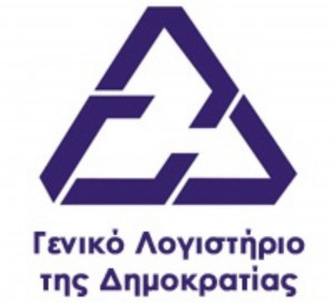 Γενικό Λογιστήριο της Δημοκρατίας