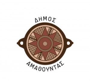 Δήμος Αμαθούντας