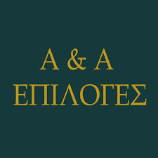 A&A HANDICRAFTS AND ARTS LTD