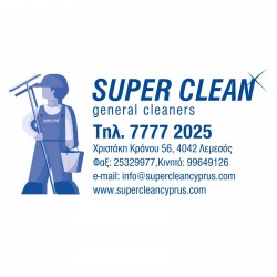 a. stylianides superclean
