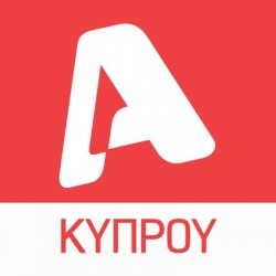 Alpha Κύπρου