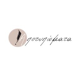 Apotipomata