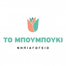 Boubouki Kindergarten