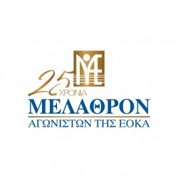ΜΕΛΑΘΡΟΝ ΑΓΩΝΙΣΤΩΝ ΤΗΣ ΕΟΚΑ