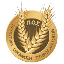 Παγκύπρια Οργάνωση Σιτηροπαραγωγών Π.Ο.Σ. Δημόσια ΛΤΔ