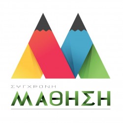 Σύγχρονη Μάθηση