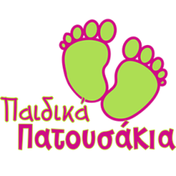 ΠΑΙΔΙΚΑ ΠΑΤΟΥΣΑΚΙΑ