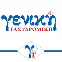 Γενική Ταχυδρομική