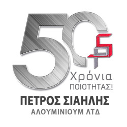 Πέτρος Σιαηλής Αλουμίνιουμ Λτδ