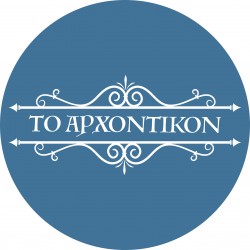 Το Αρχοντικόν