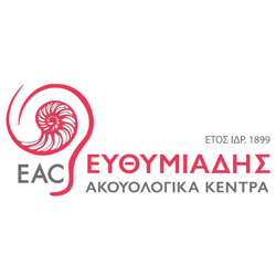 Ακουολογικά Κέντρα Ευθυμιαδης