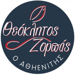 Θεόκλητος Ζορπάς & Υιοι ΛΤΔ