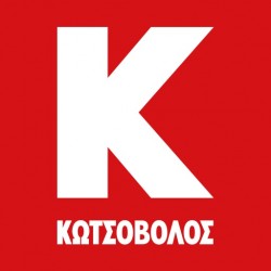 Κωτσόβολος