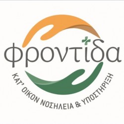 ΦΡΟΝΤΙΔΑ