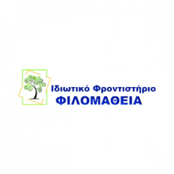 ΦΙΛΟΜΑΘΕΙΑ