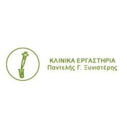 Κλινικά Εργαστήρια Παντελής Ξυνιστέρης ΛΤΔ