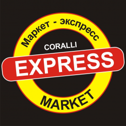 Coralli Express Ltd