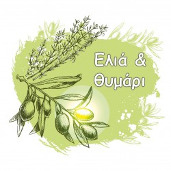 Elia & Thymari