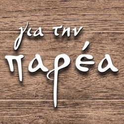Gia tin parea