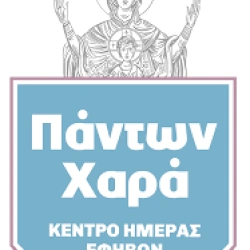 Kentro Hmeras Efivon H PANTON XARA