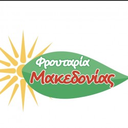 Makedonias Fruit Market