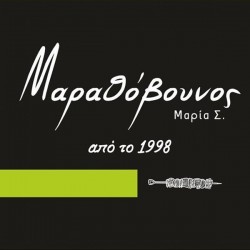 Marathovounos Take Away