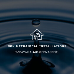 NGK MECHANICAL INSTALLATIONS