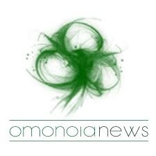 OmonoiaNews