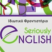 Seriously English Private Institute