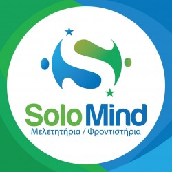 SoloMind Μελετητήρια/Φροντιστήρια