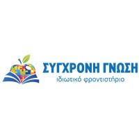 Syxroni Gnosi