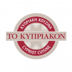 To Kypriakon