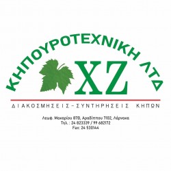 X.Z.Kipourotechniki